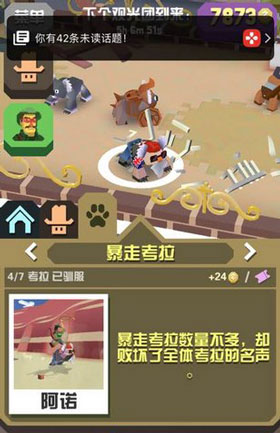 疯狂动物园2025最新破解版