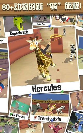 疯狂动物园2025最新破解版截图2