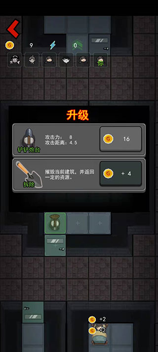 猛鬼宿舍2025最新破解版