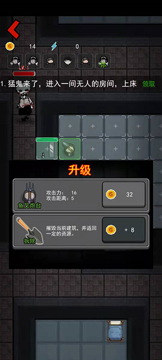 猛鬼宿舍2025最新破解版