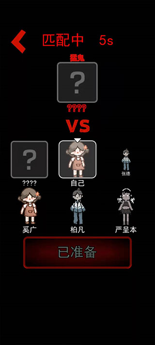 猛鬼宿舍2025最新破解版