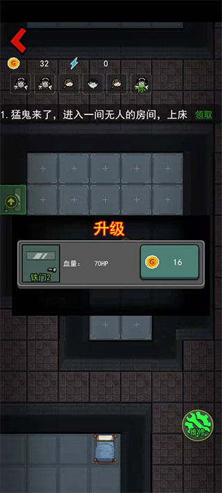 躺平发育破解版免广告版