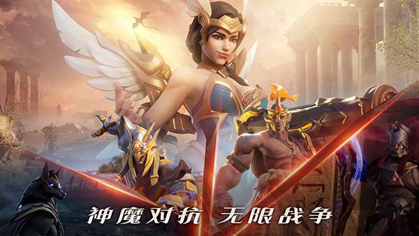 帝国之地不朽最新版截图5