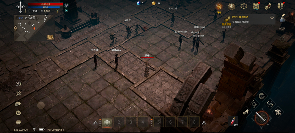 ROM黄金时代国际服