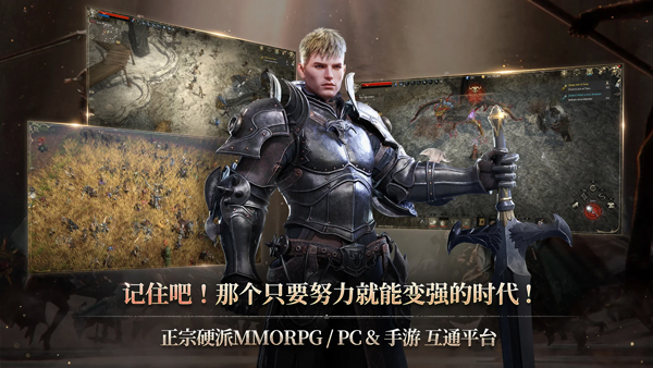 ROM黄金时代国际服最新版截图1