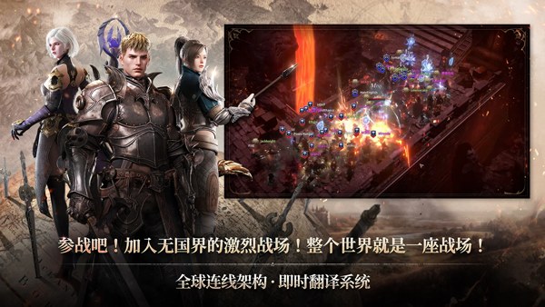 ROM黄金时代国际服最新版截图2