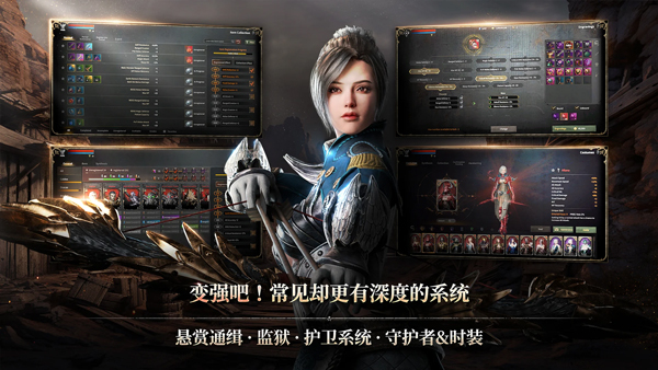 ROM黄金时代国际服最新版截图4