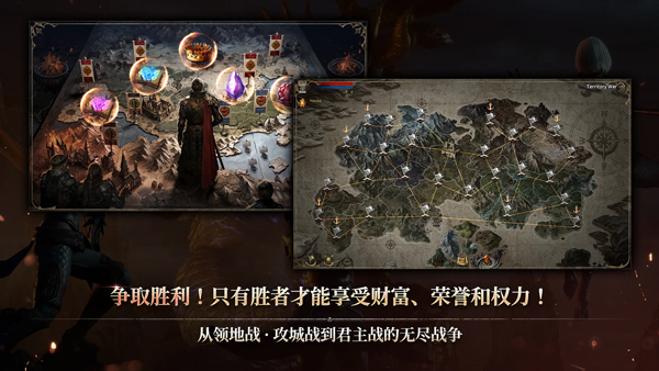 ROM黄金时代国际服最新版截图5