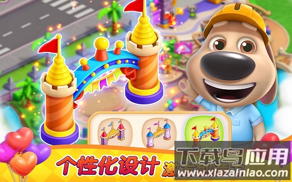 汤姆猫消消乐园最新版截图3