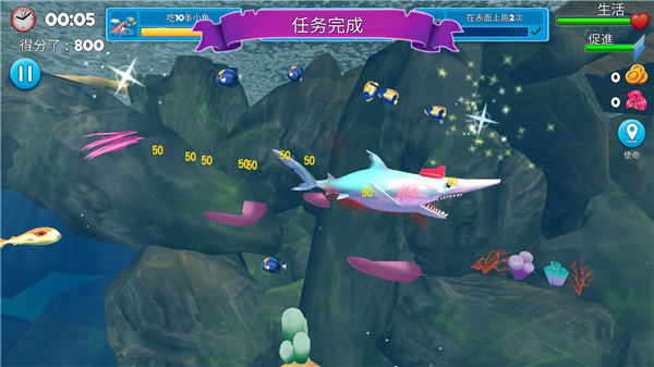 双头鲨游戏最新版截图5