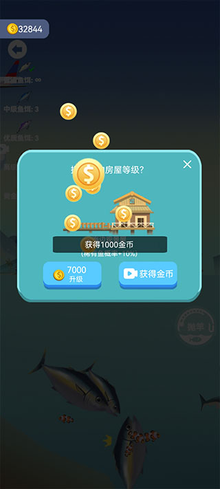钓鱼模拟器手游最新版截图2