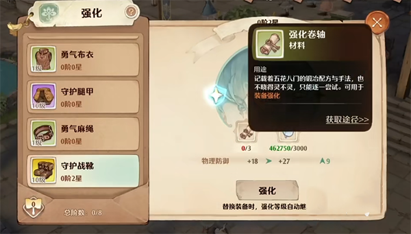 森之国度正式服