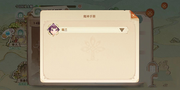 森之国度正式服