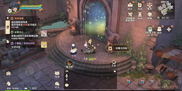 森之国度正式服