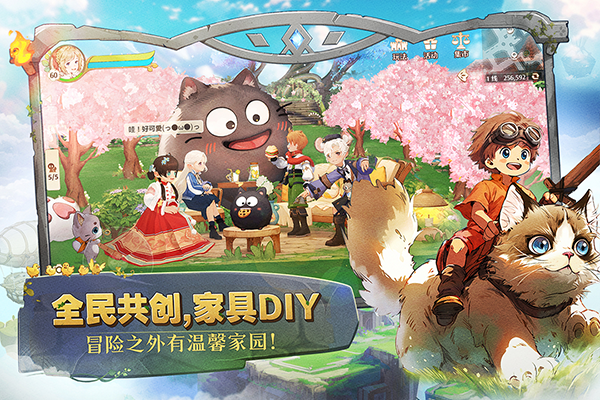 森之国度正式服截图