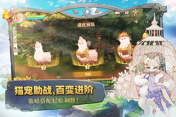 森之国度正式服截图