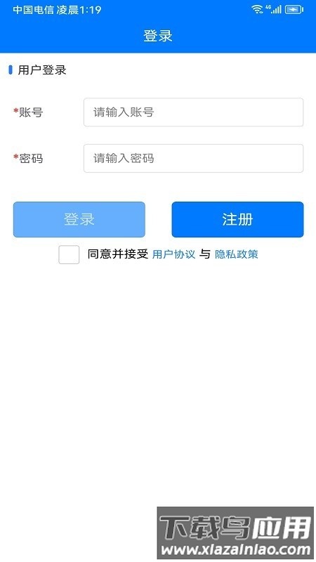 龙棠4A虚拟助手软件截图4