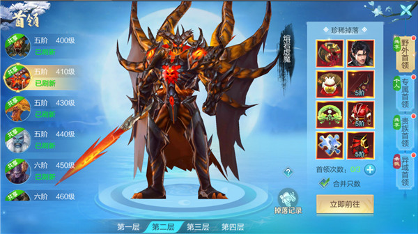 仙圣奇缘老版本