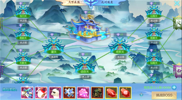 仙圣奇缘老版本