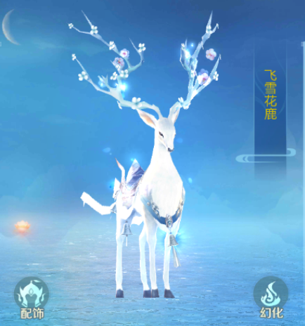 仙圣奇缘老版本