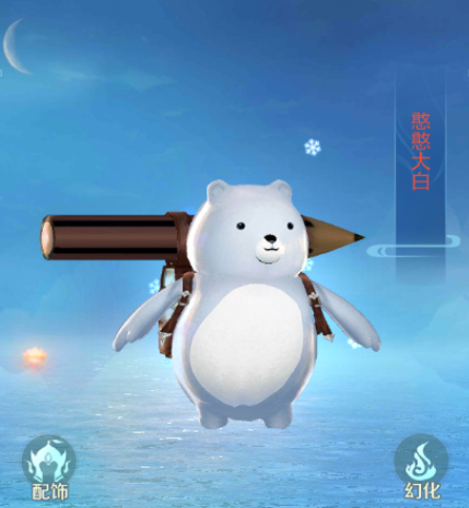 仙圣奇缘老版本