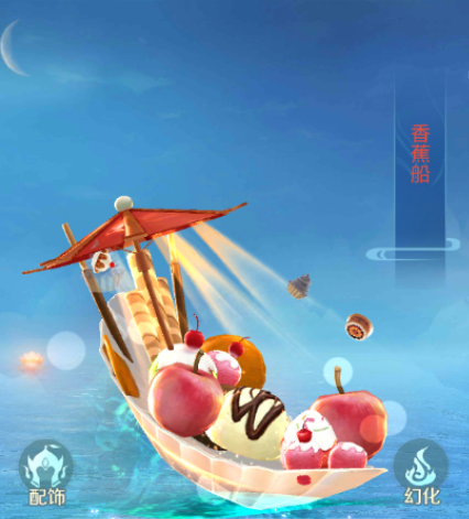 仙圣奇缘老版本