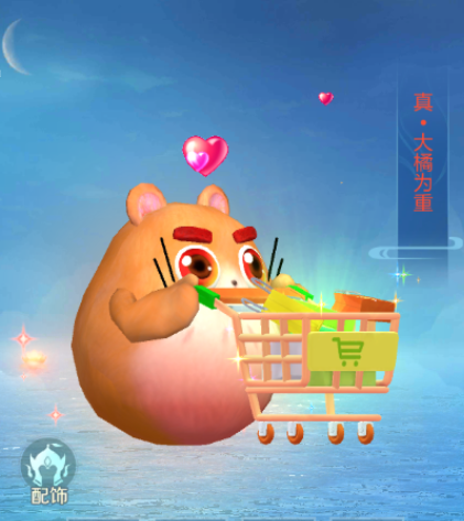 仙圣奇缘老版本