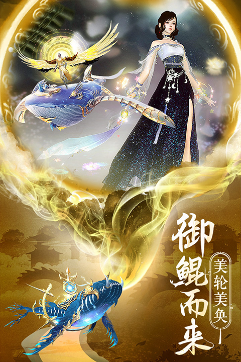 仙圣奇缘老版本截图