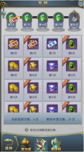 斗罗大陆4399版本