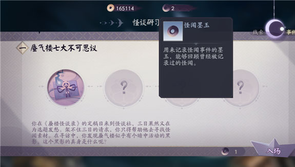 阴阳师百闻牌哔哩哔哩版