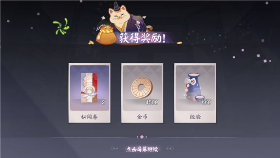 阴阳师百闻牌哔哩哔哩版