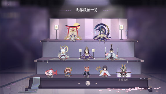 阴阳师百闻牌哔哩哔哩版