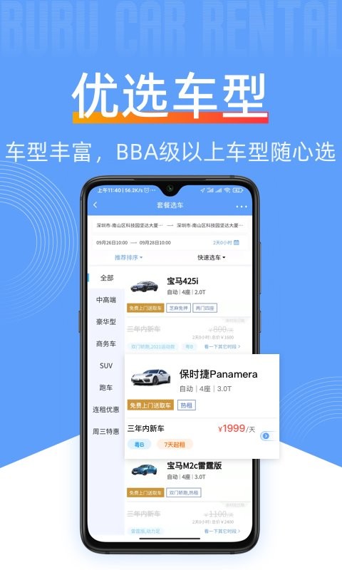 莱底饬奘只 莱底饬app下载