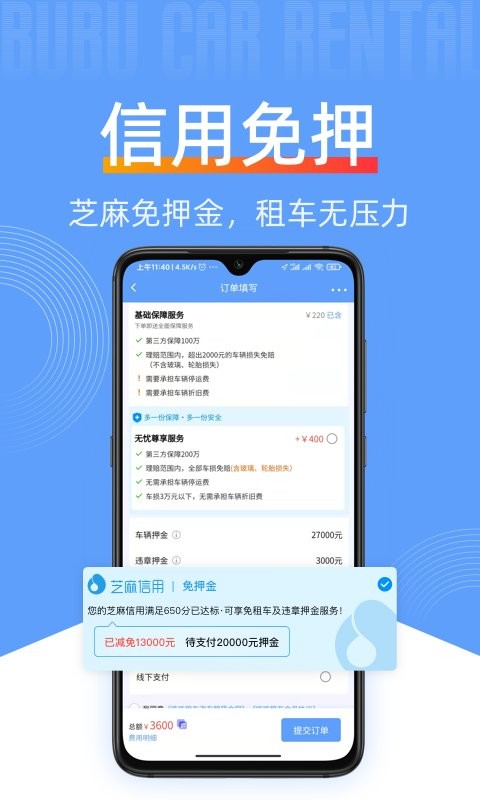 莱底饬奘只最新版截图1