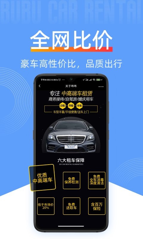 莱底饬奘只最新版截图3