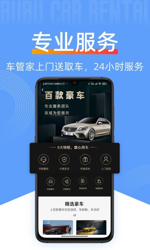 莱底饬奘只最新版截图4