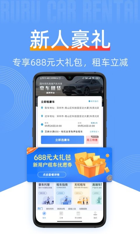 莱底饬奘只最新版截图5