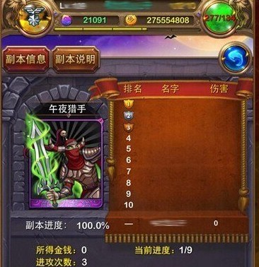 我叫mt高清版折扣版