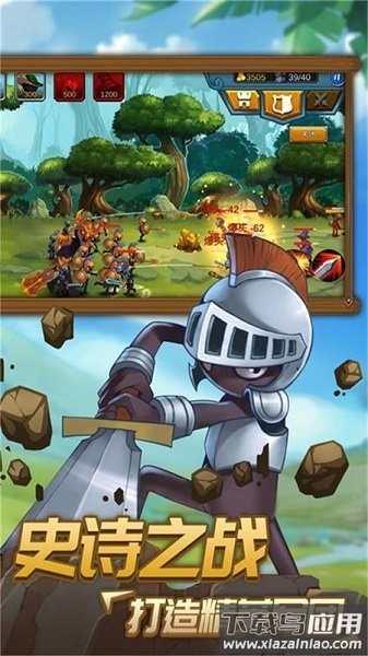 火柴人逃出生天最新版截图