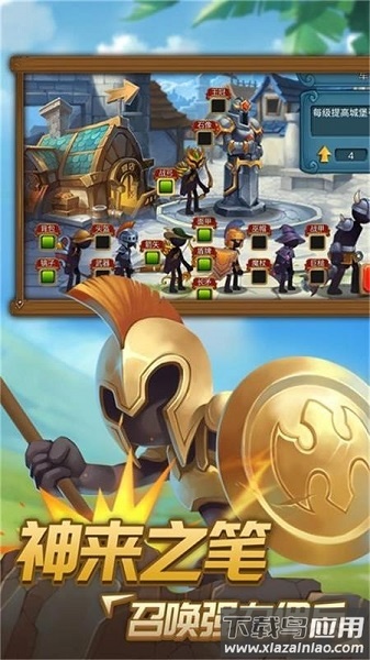 火柴人逃出生天最新版截图