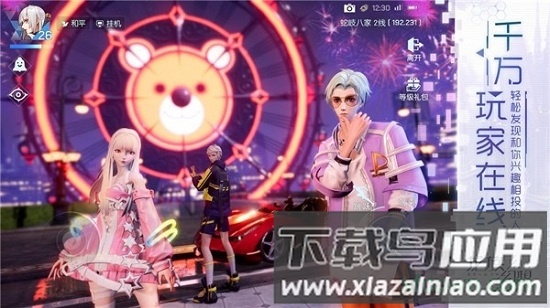 龙族荣耀手游截图3