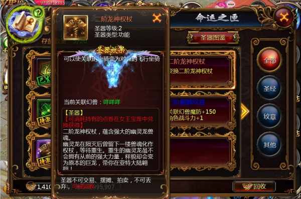 魔域口袋版官方版