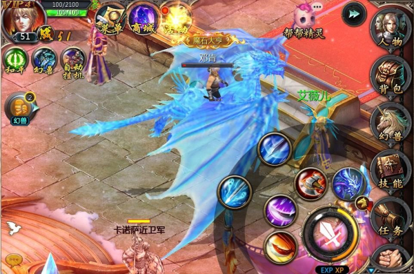 魔域口袋版官方版