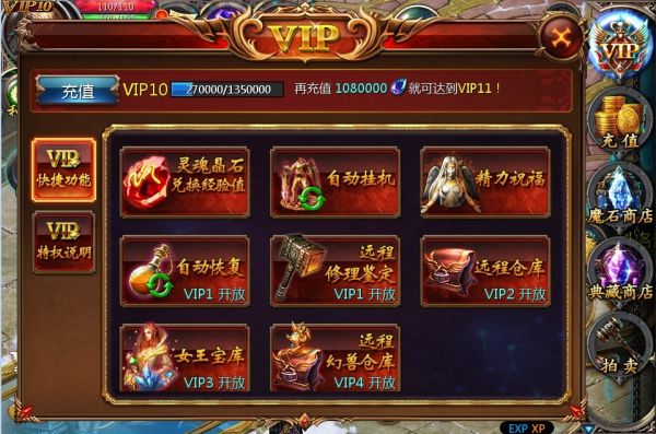 魔域口袋版官方版