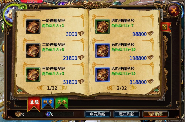 魔域口袋版官方版