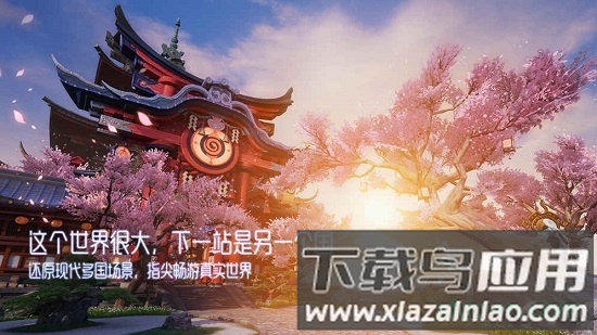 龙族幻想b服截图