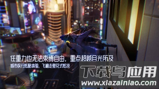 龙族幻想b服截图