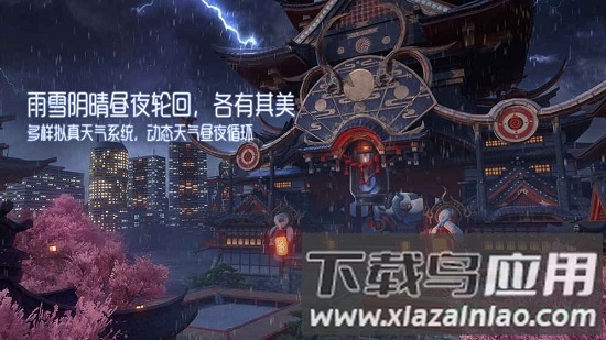 龙族幻想b服截图