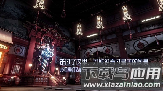 龙族幻想b服截图