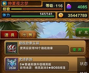 我叫mt高清版变态版